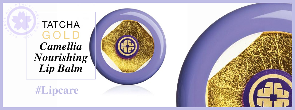 tatcha gold camellia lip balm review
